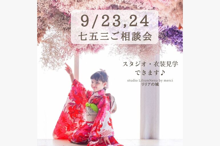 白　アイデア　アイキャッチ　インスタグラムの投稿-2-1024x1024