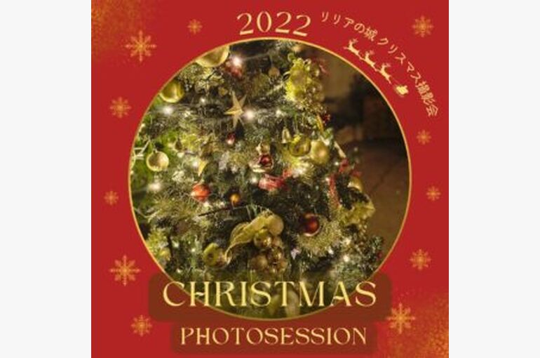 ゴールドとレッド　高級感　クリスマスコレクション　Instagramの投稿-300x300