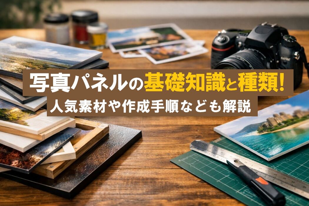 画像6219