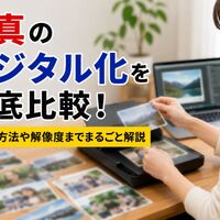 画像6994