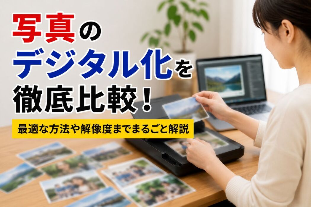 画像6994