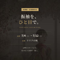 ブログ