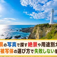 画像7206