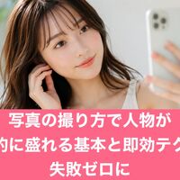 画像7280