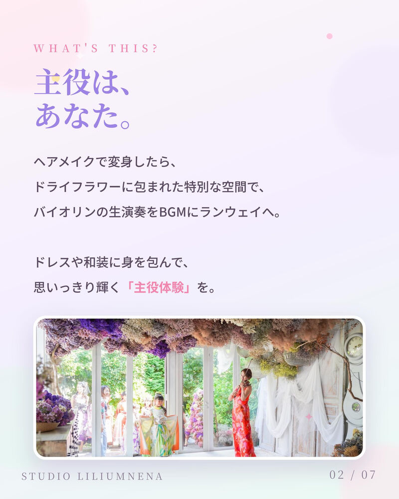 ブログ