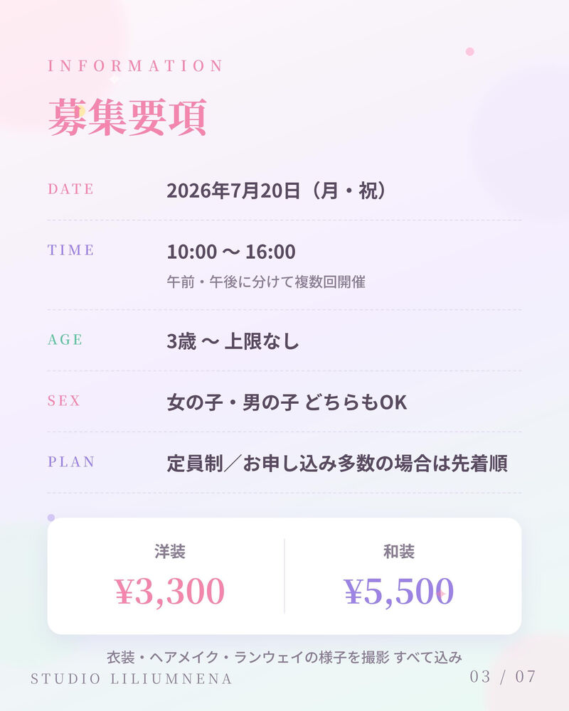 ブログ