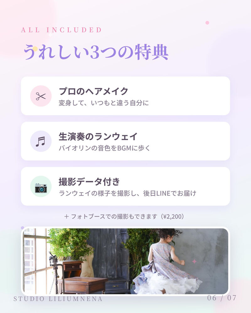 ブログ