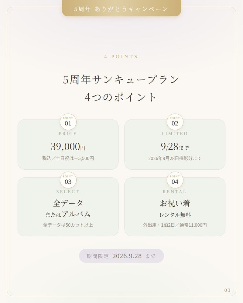 ブログ