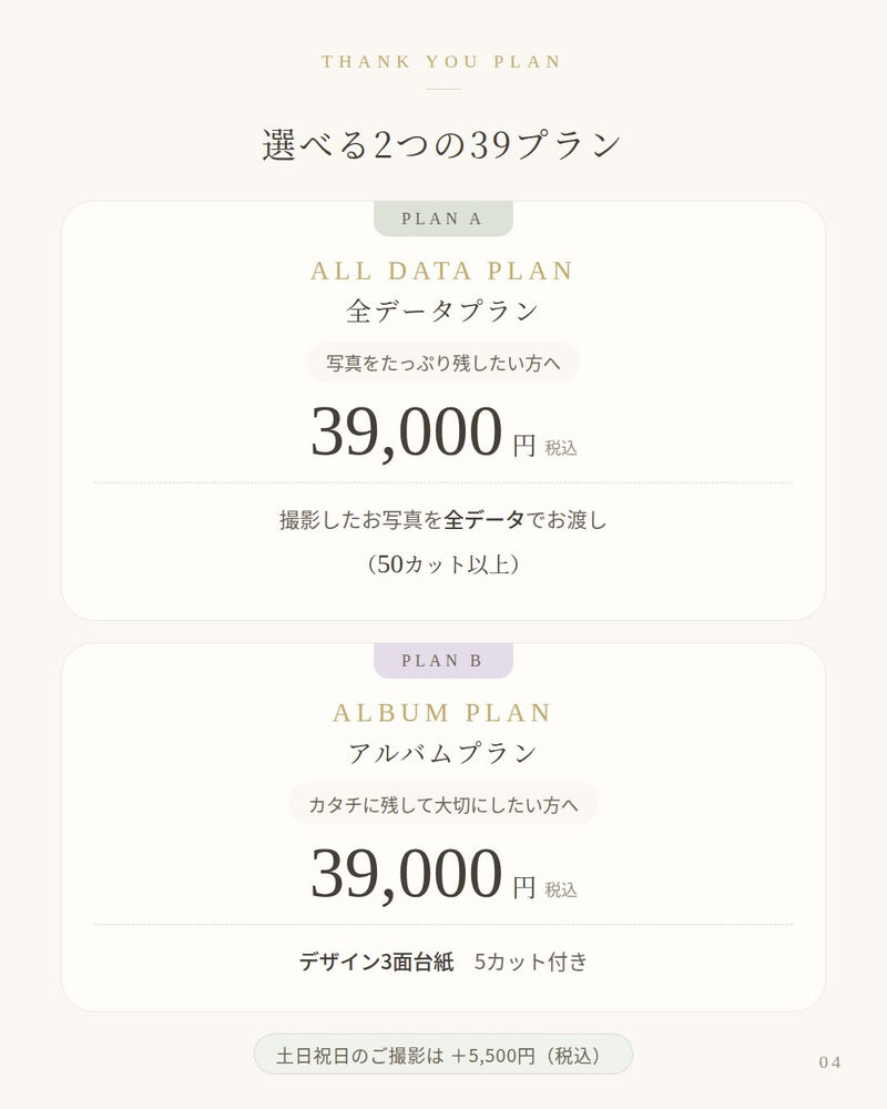 ブログ
