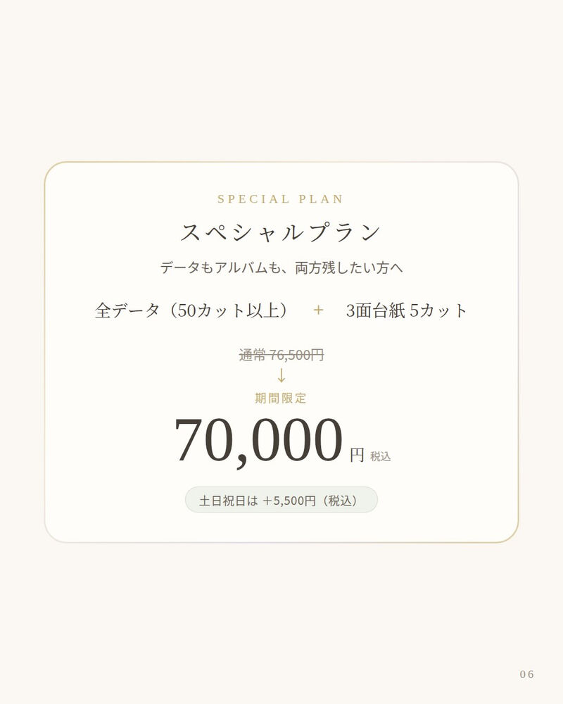ブログ