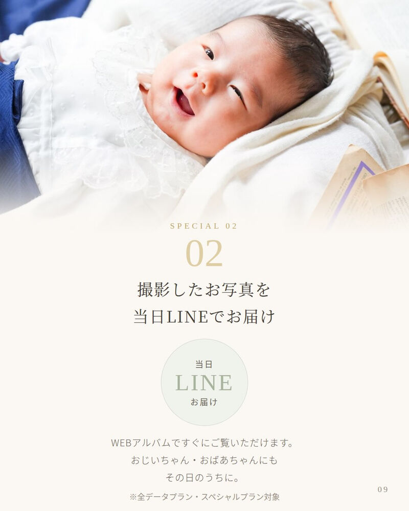 ブログ