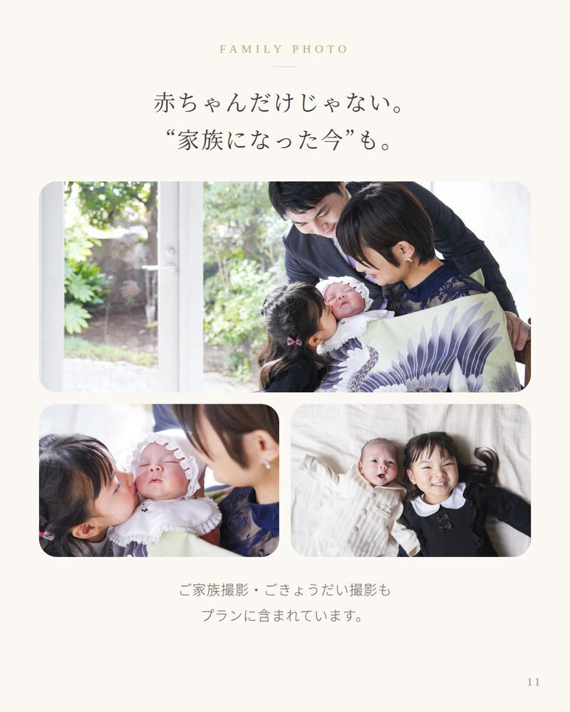 ブログ