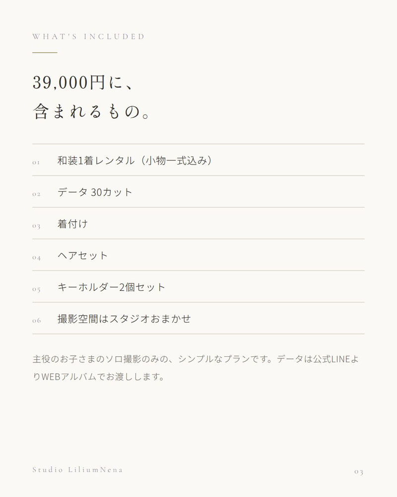 ブログ