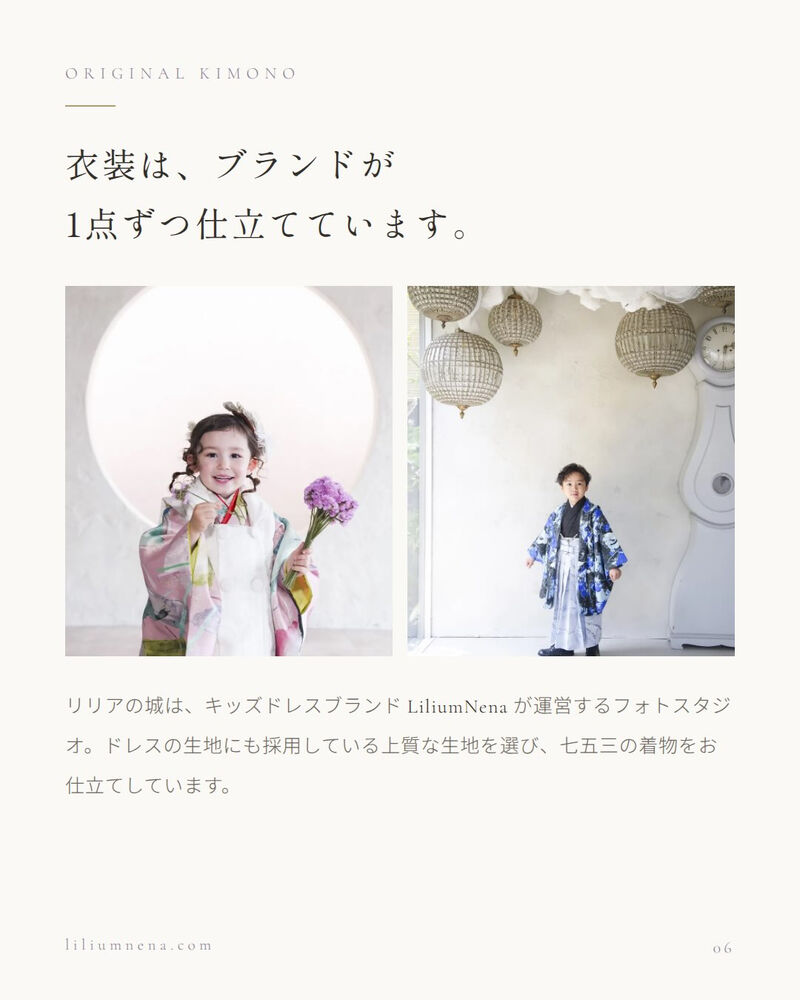 ブログ