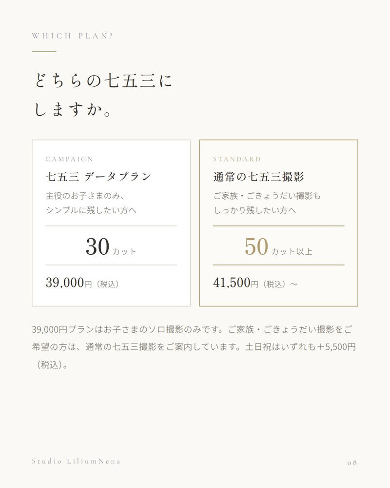 ブログ