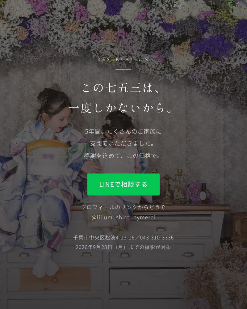 ブログ
