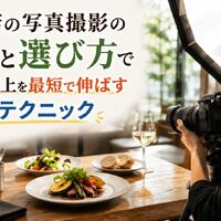 画像7882