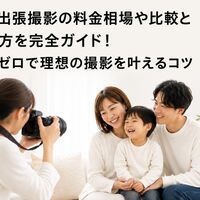 画像7920