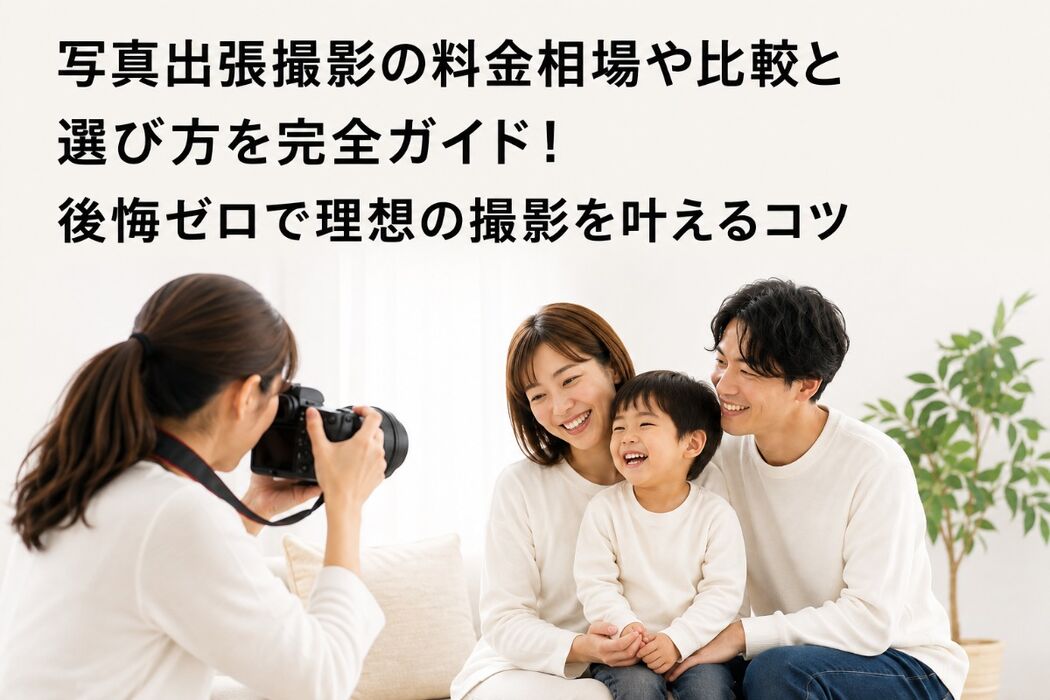 画像7920